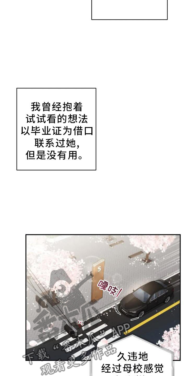 第45章：冷淡3