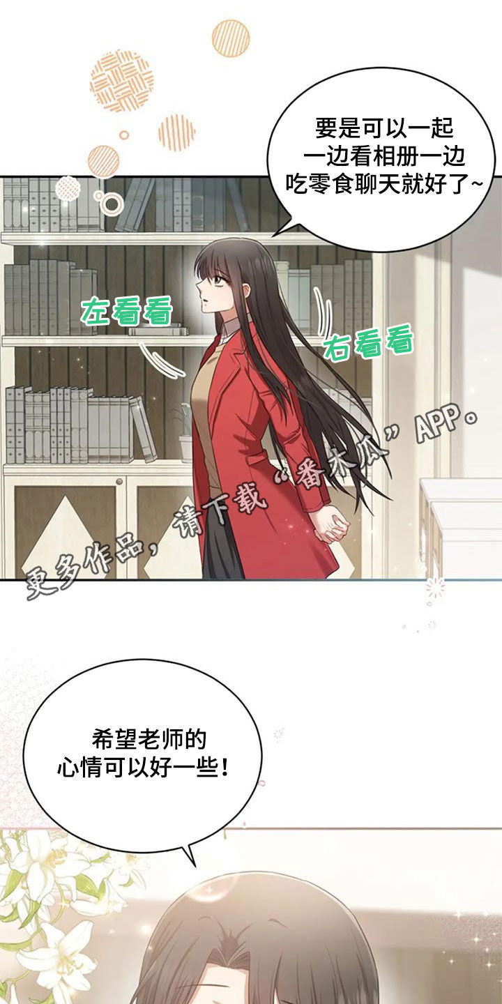 第37章：相册0