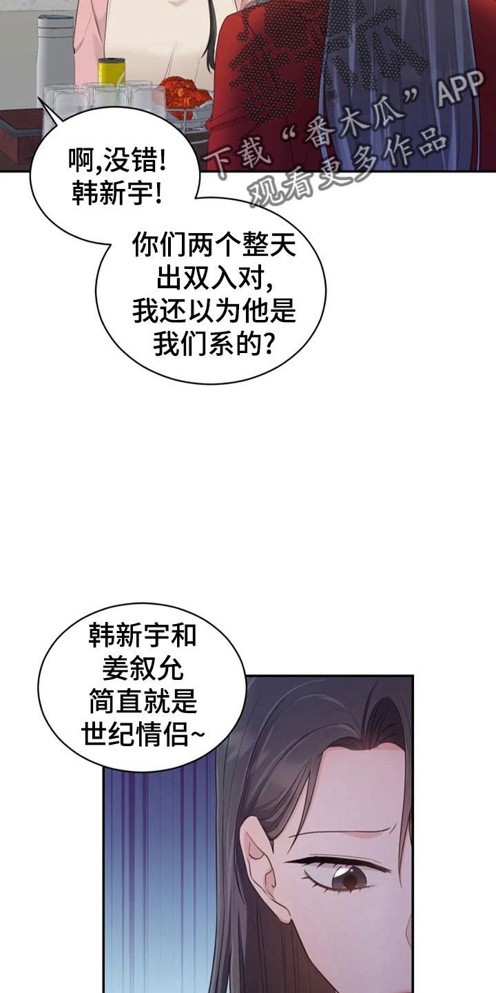 第63章：刁难14