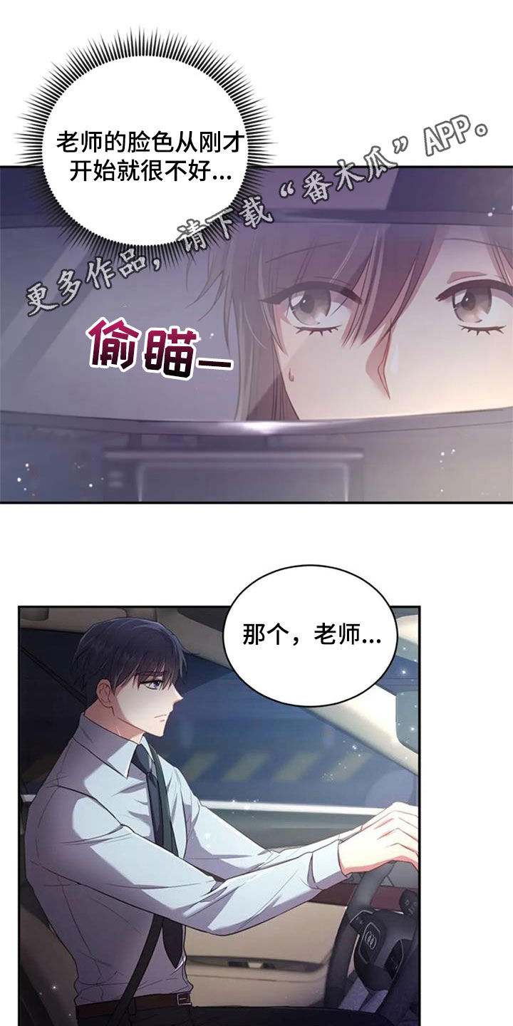 第35章：约定0