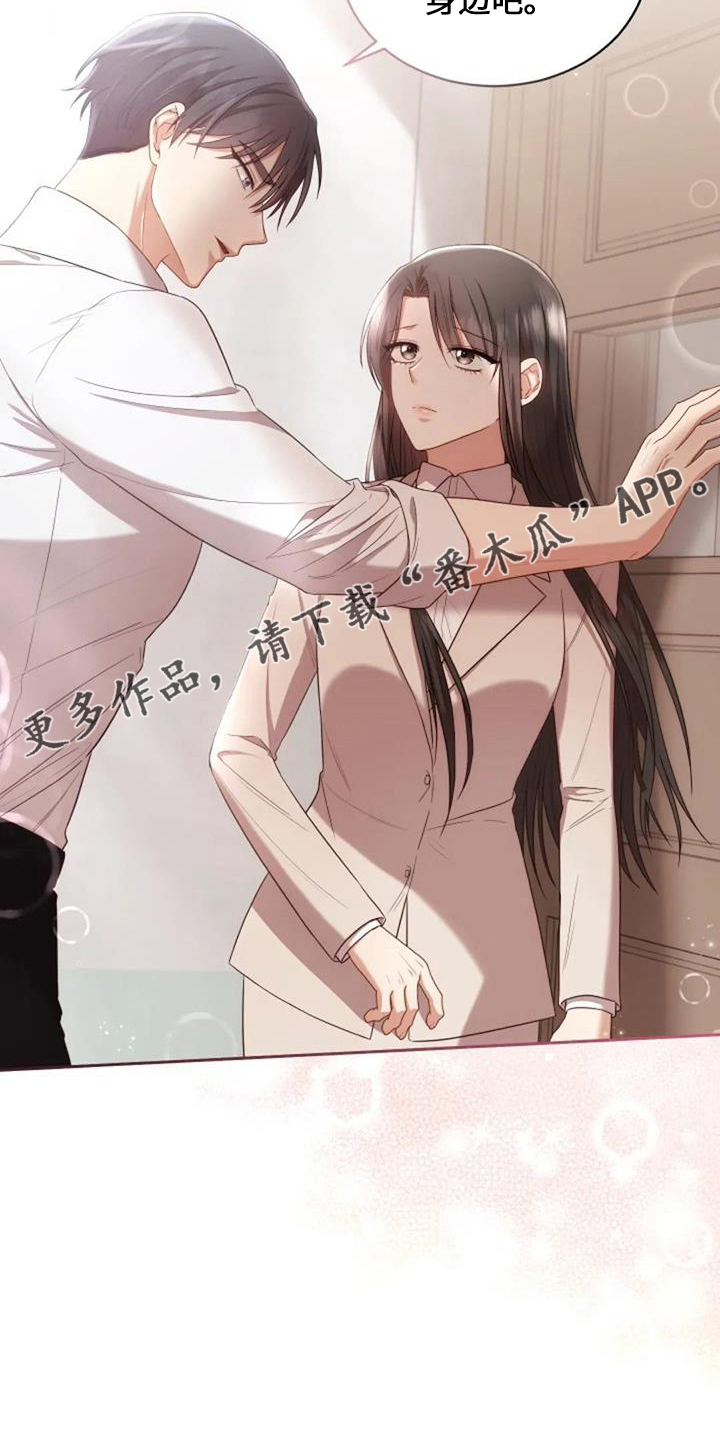 第51章：回来吧36