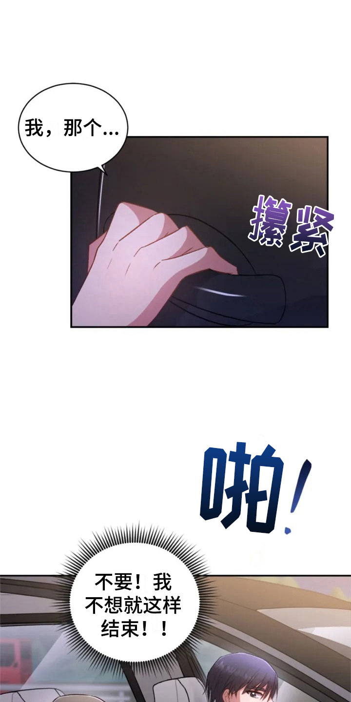 第5章：看电影吧22