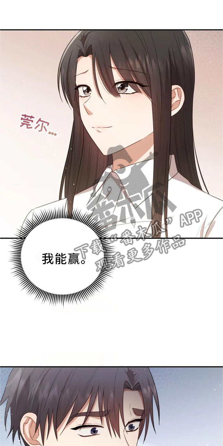 第44章：依旧想念2
