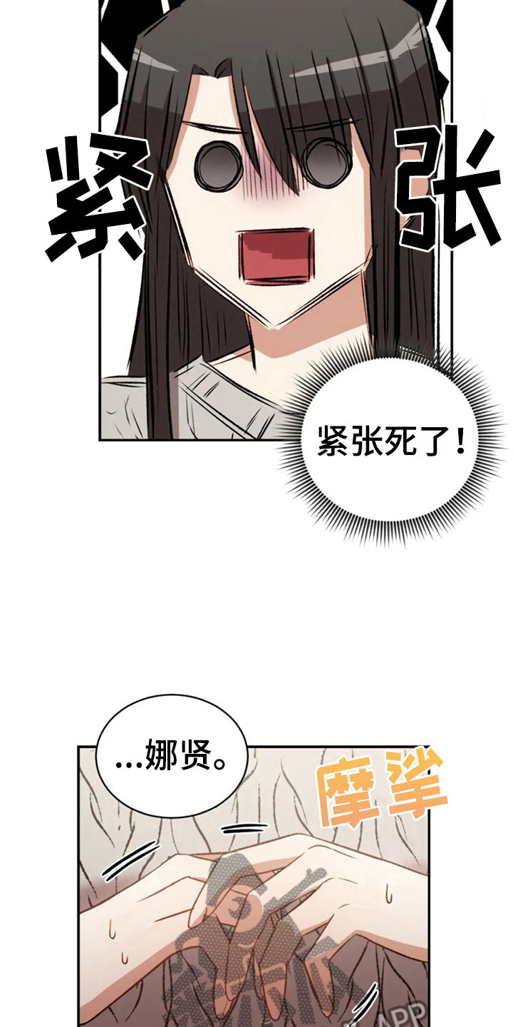 第9章：普通的密码4