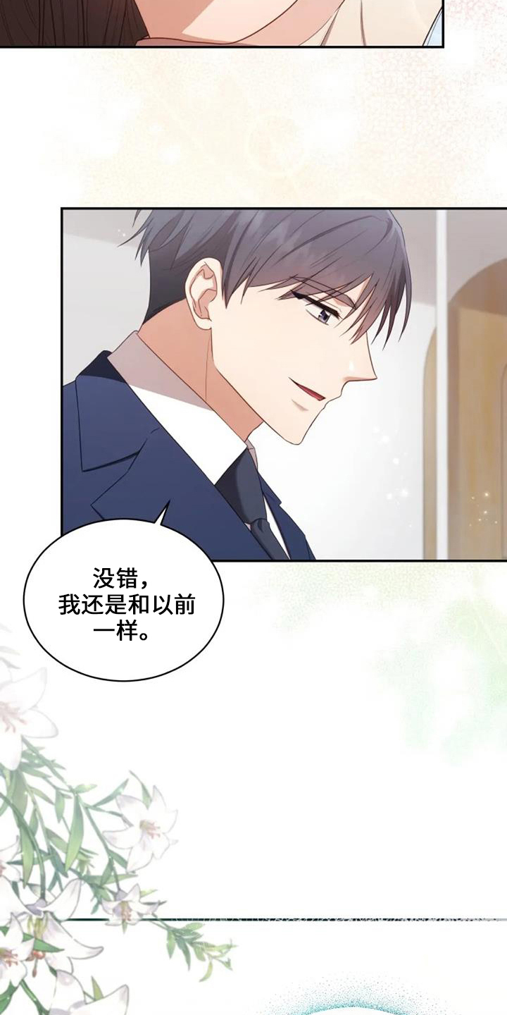 第49章：早餐27