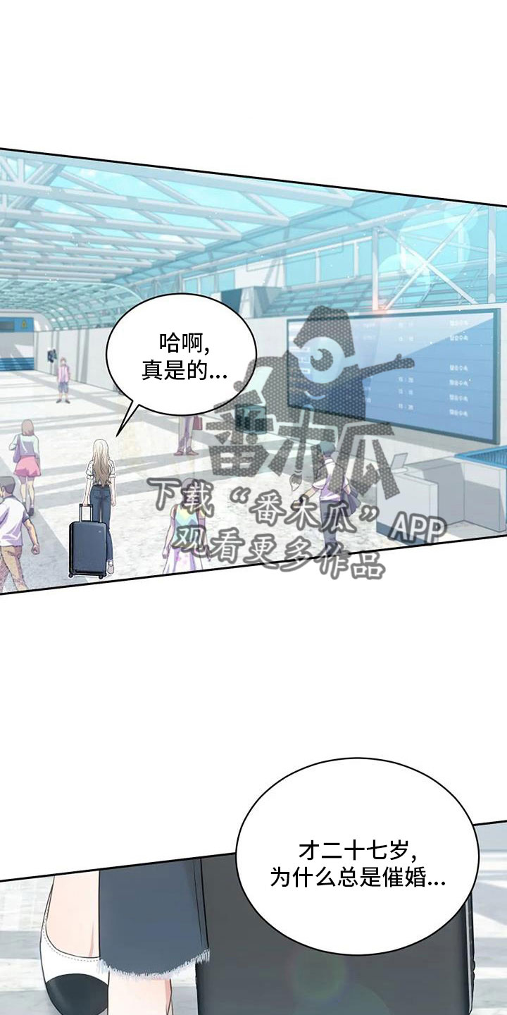 第69章：来相亲27