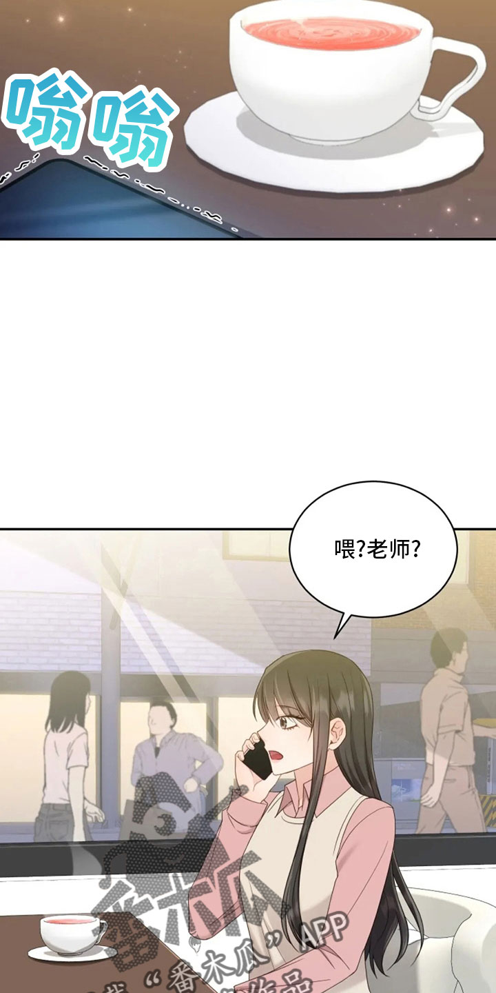 第65章：质问8