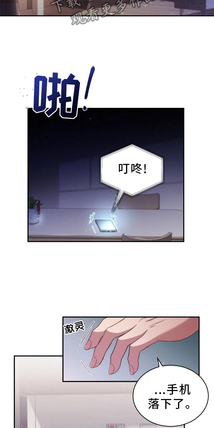 第40章：不安22