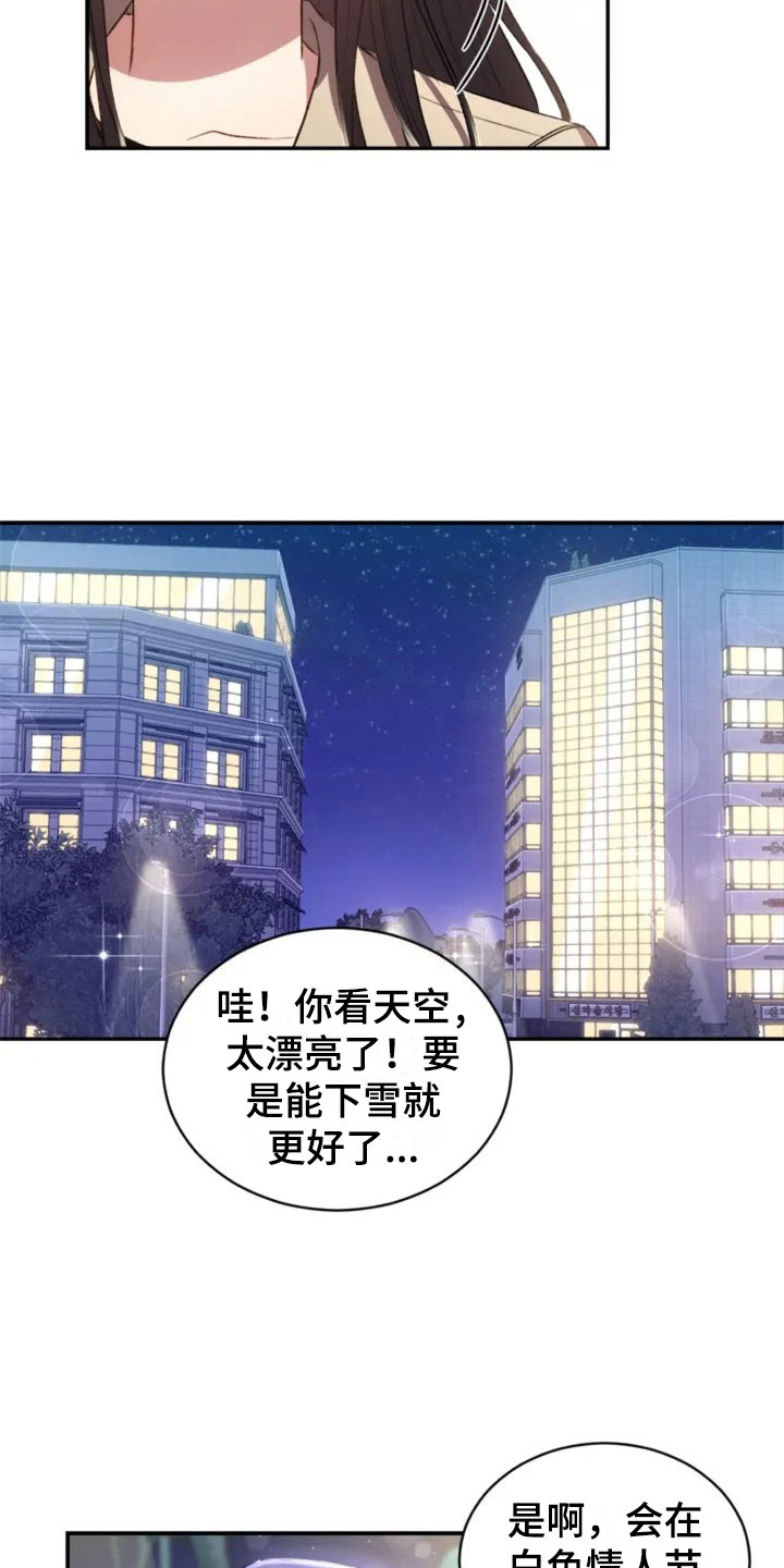 第7章：去我家吧7