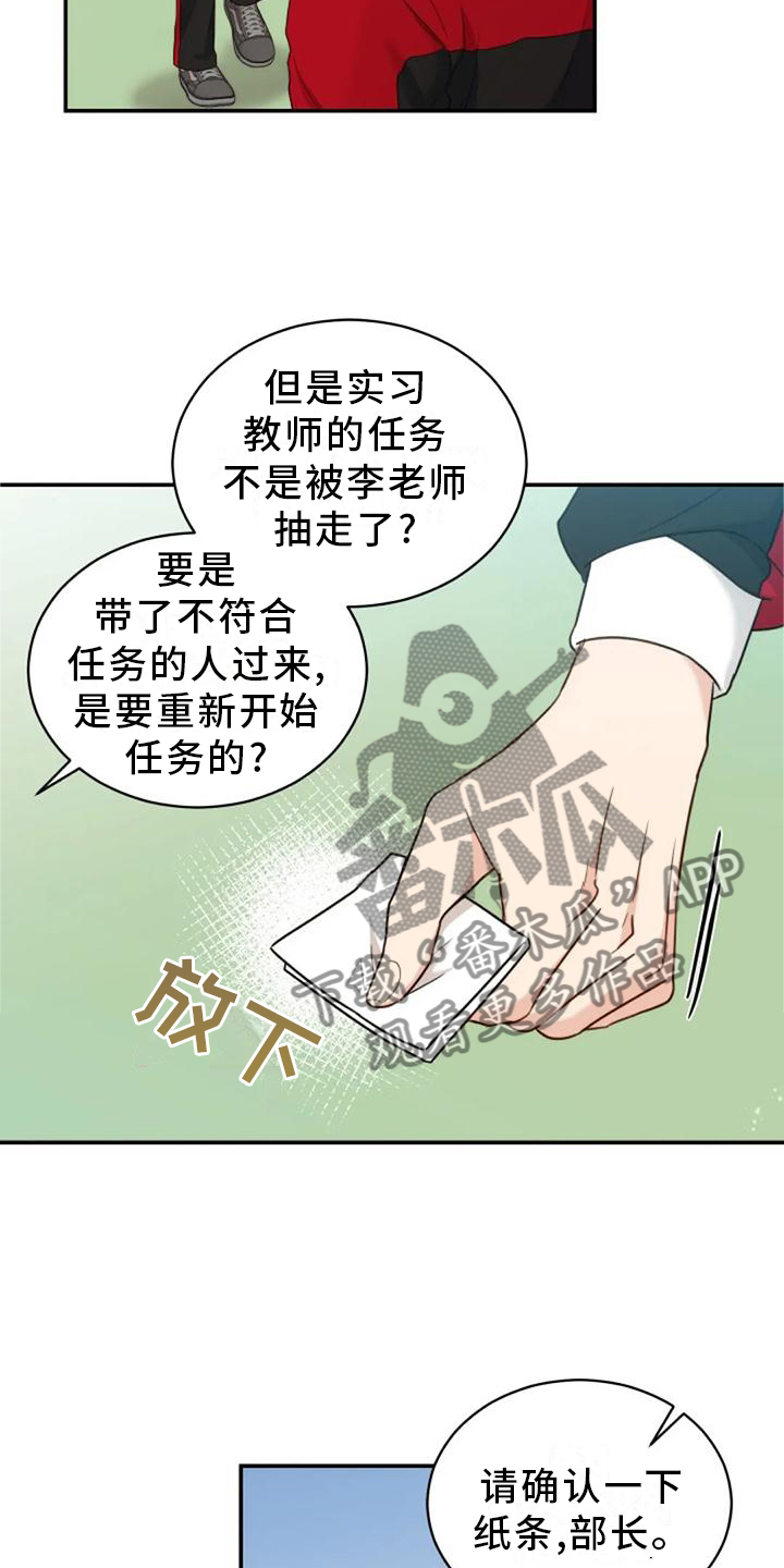 第59章：谢谢你3