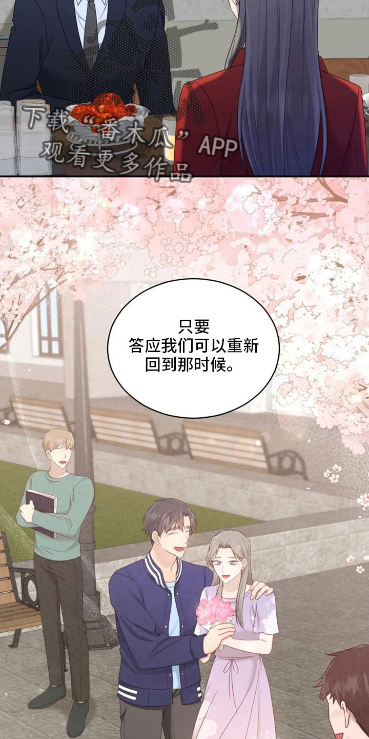 第65章：质问4