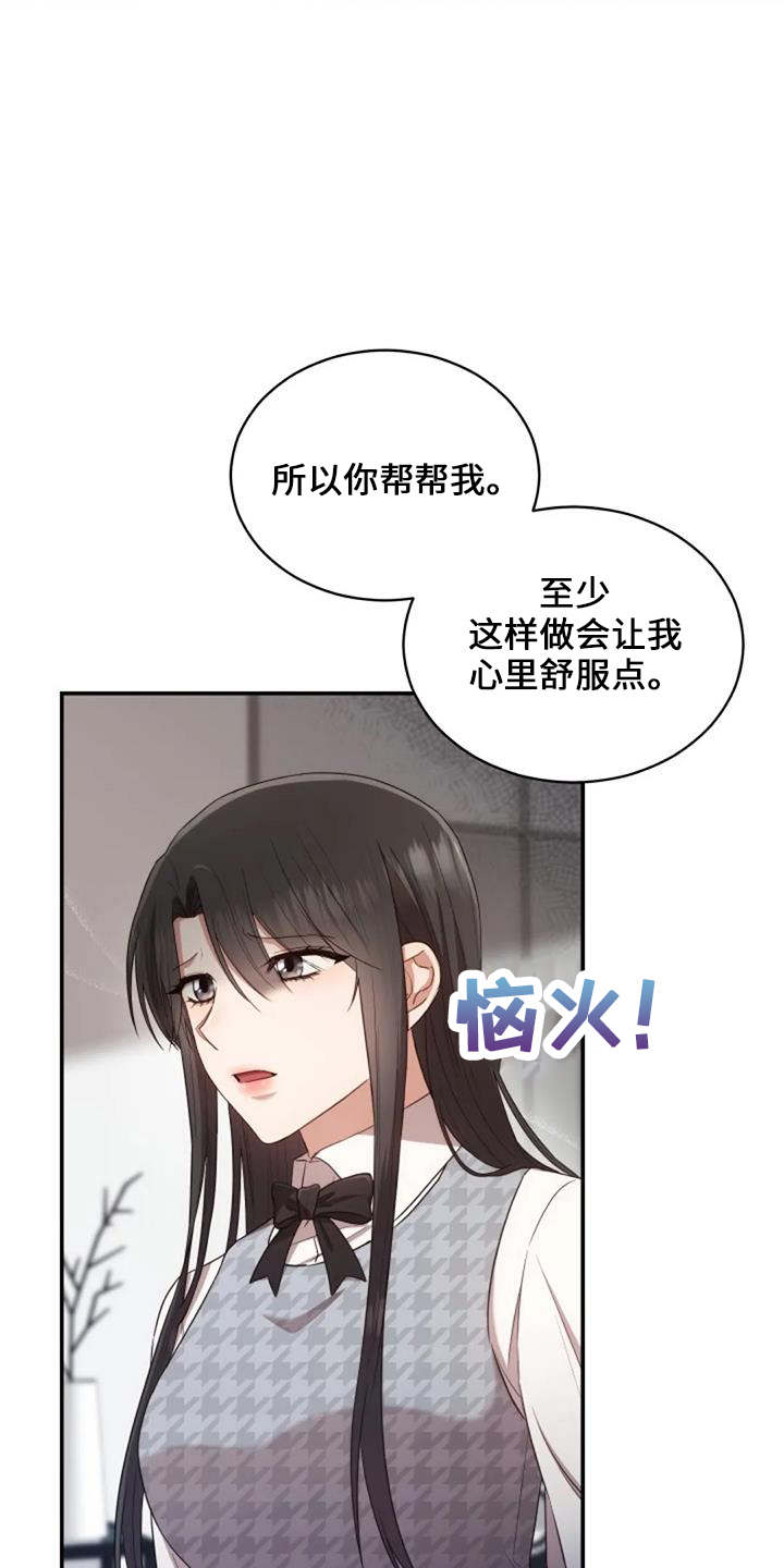 第50章：萝卜11