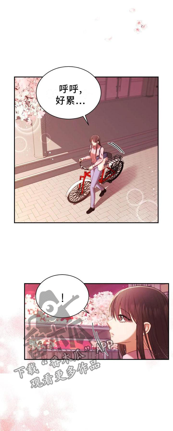 第45章：冷淡12