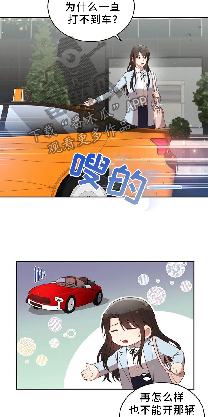 第47章：紧张23