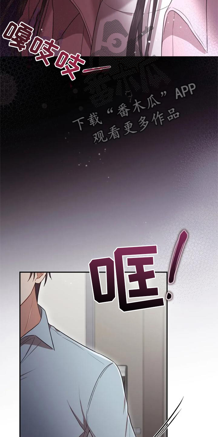 第41章：全都是骗人的19