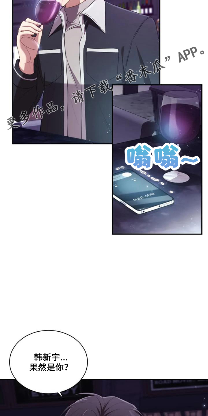 第52章：电话16