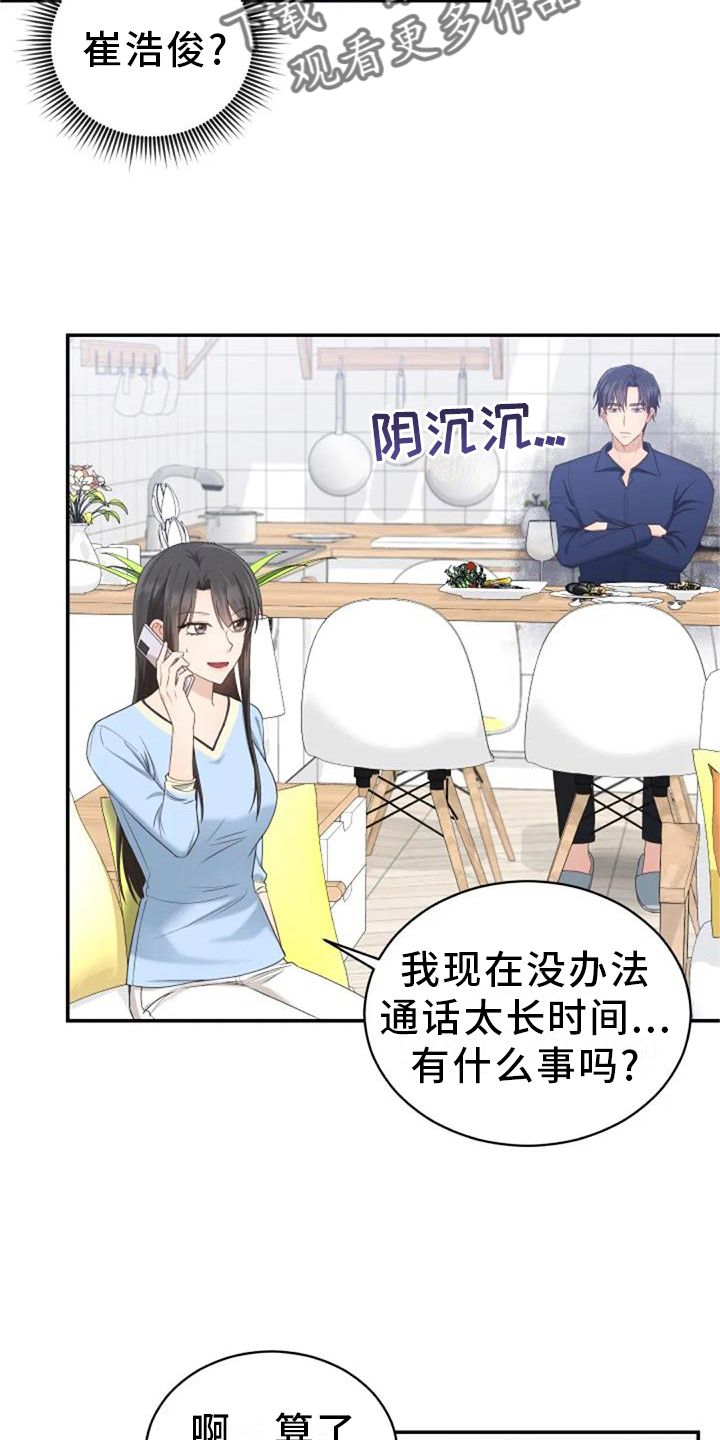 第60章：海的味道19