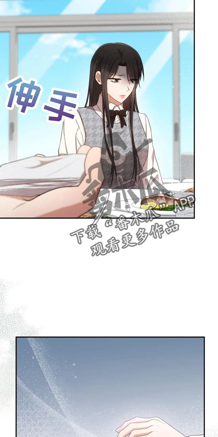 第50章：萝卜15