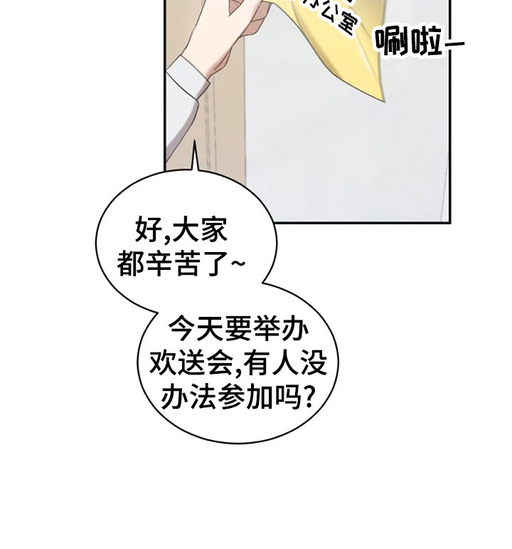 第62章：同学会18