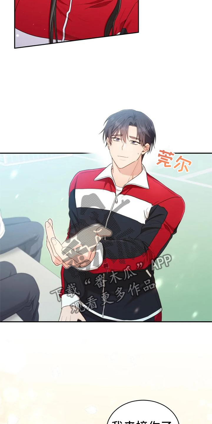 第58章：回答20