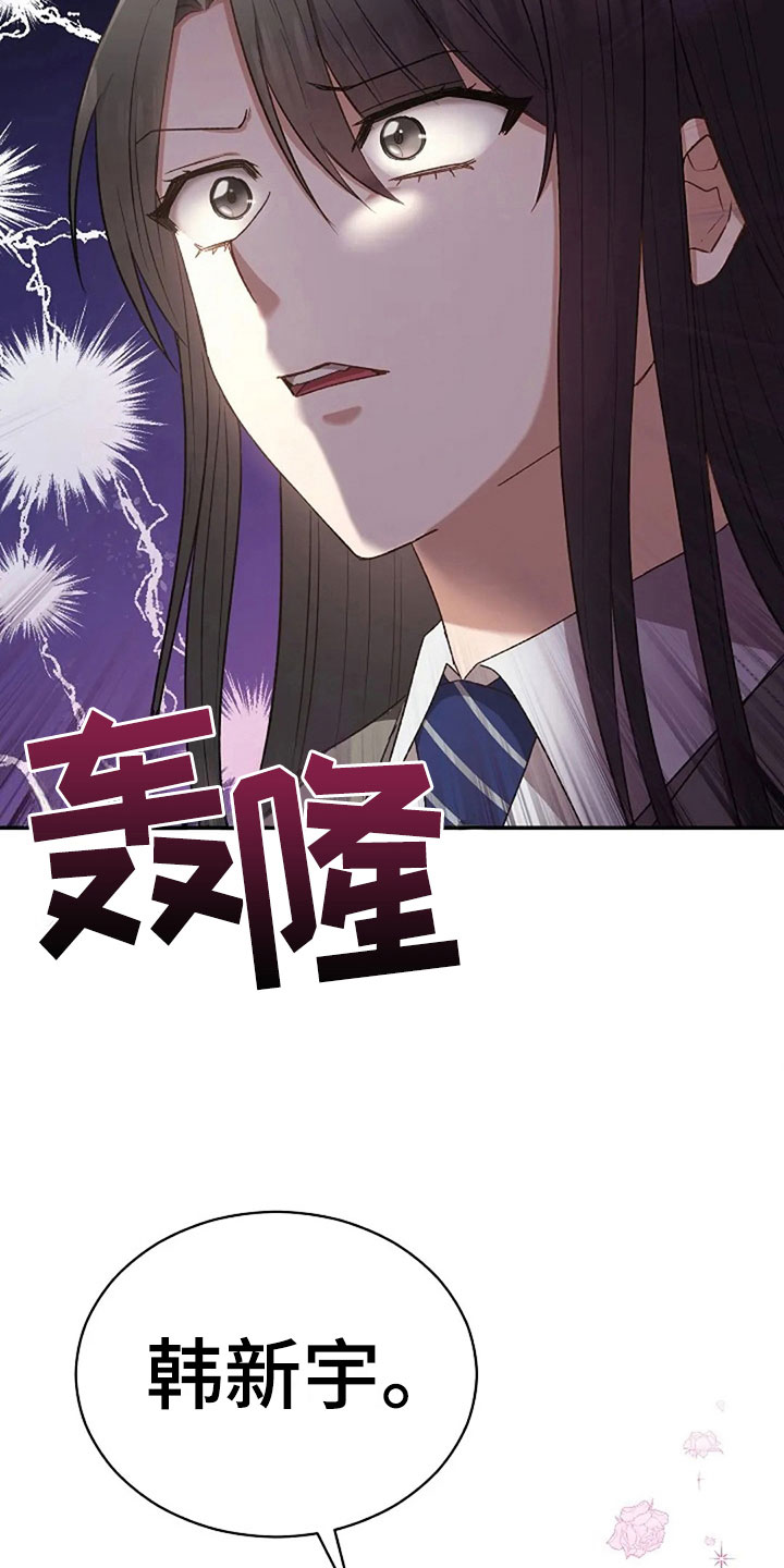 第11章：身份大白11