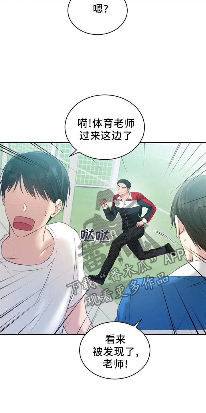 第58章：回答13