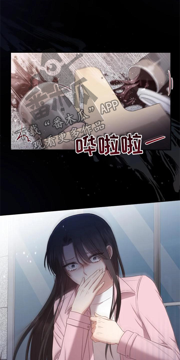 第41章：全都是骗人的16