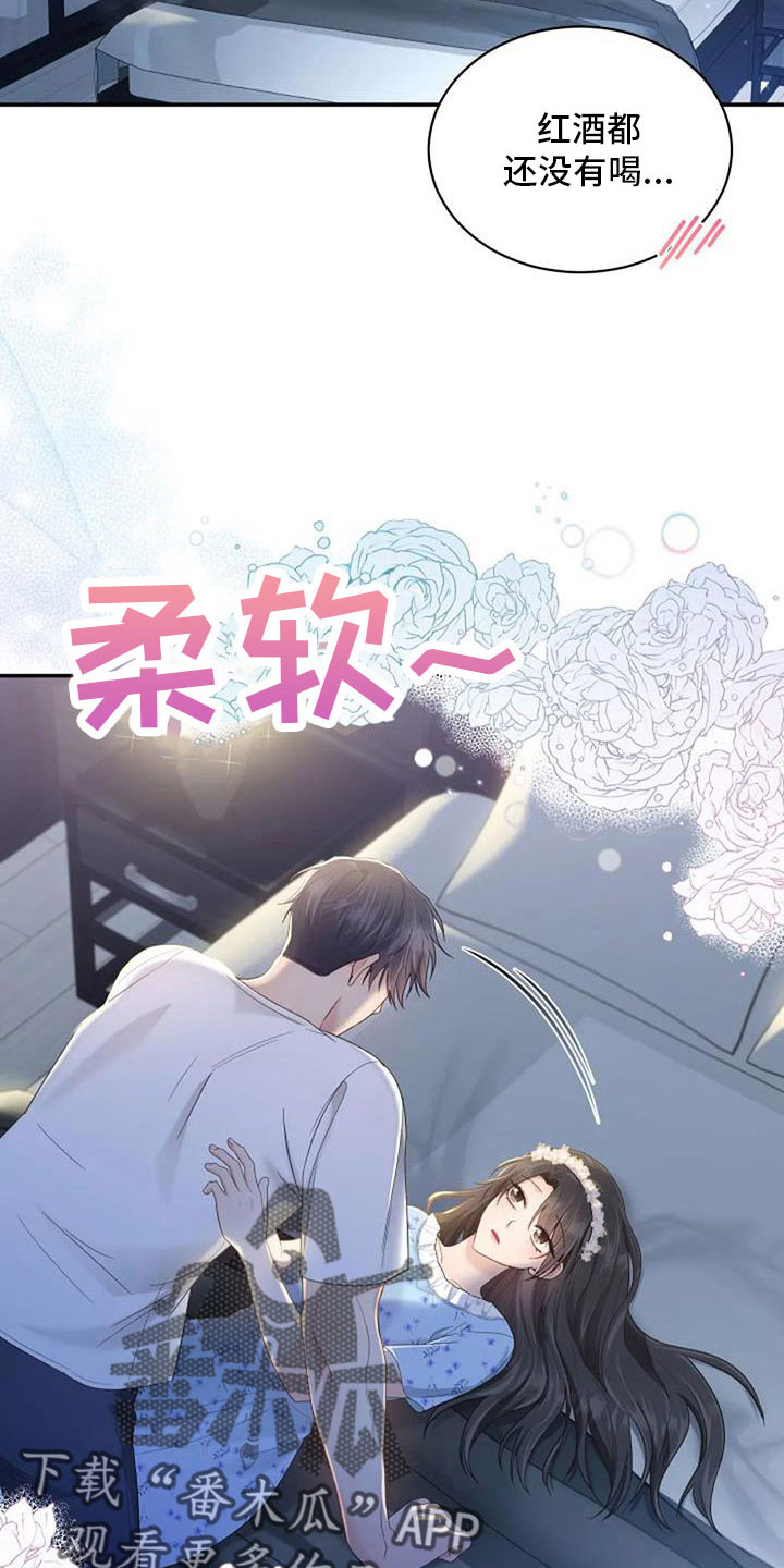 第68章：初恋14