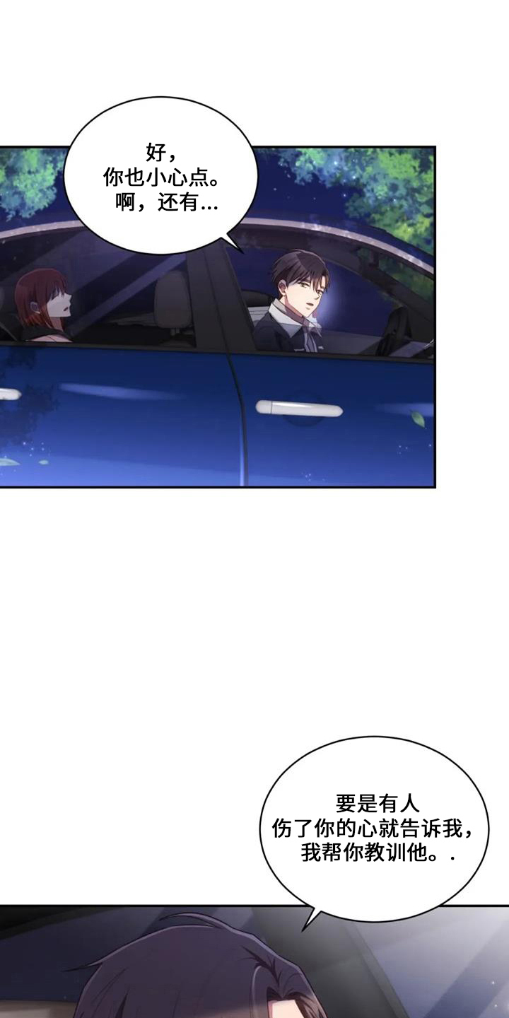 第52章：电话19