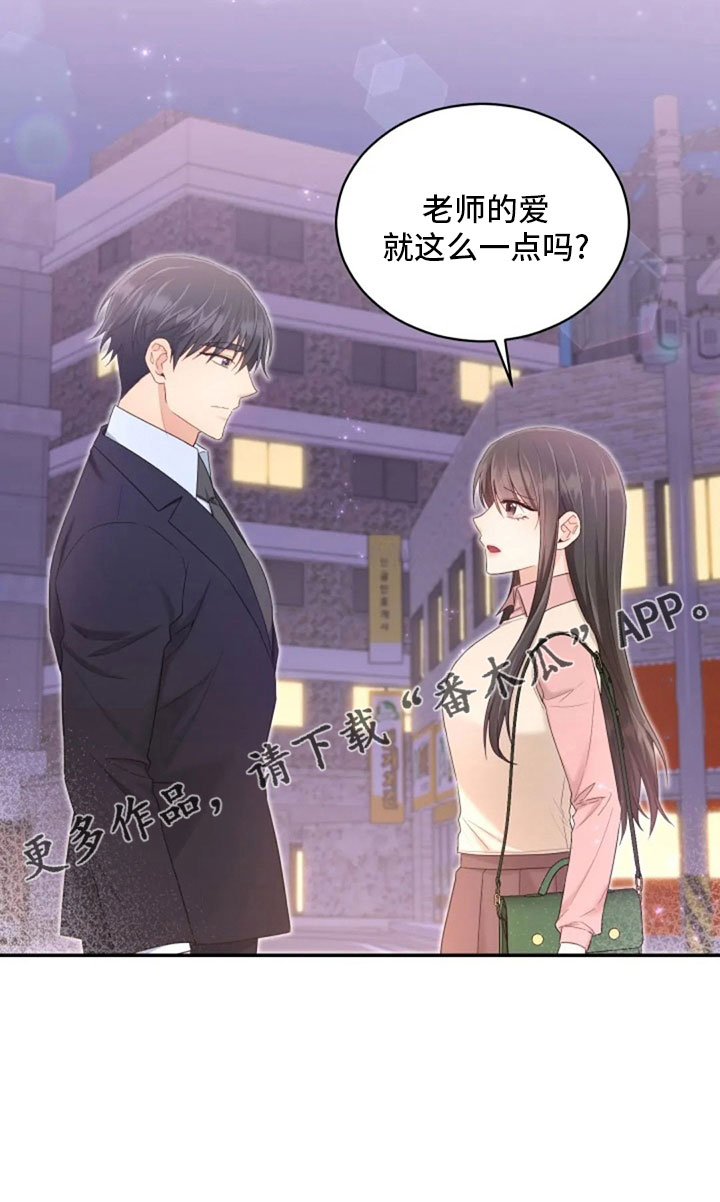 第65章：质问24