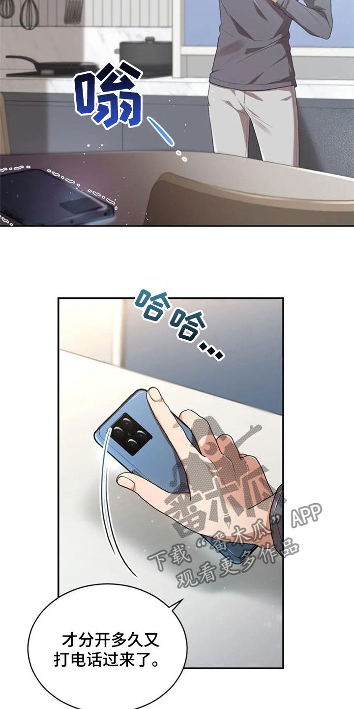 第35章：约定13