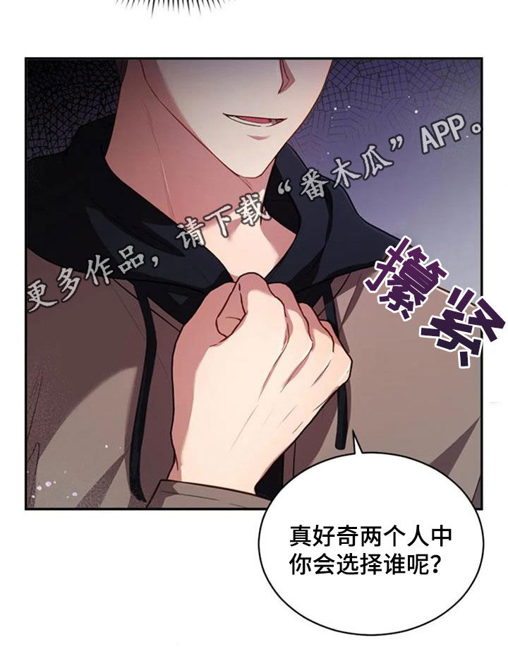 第34章：你会选谁22
