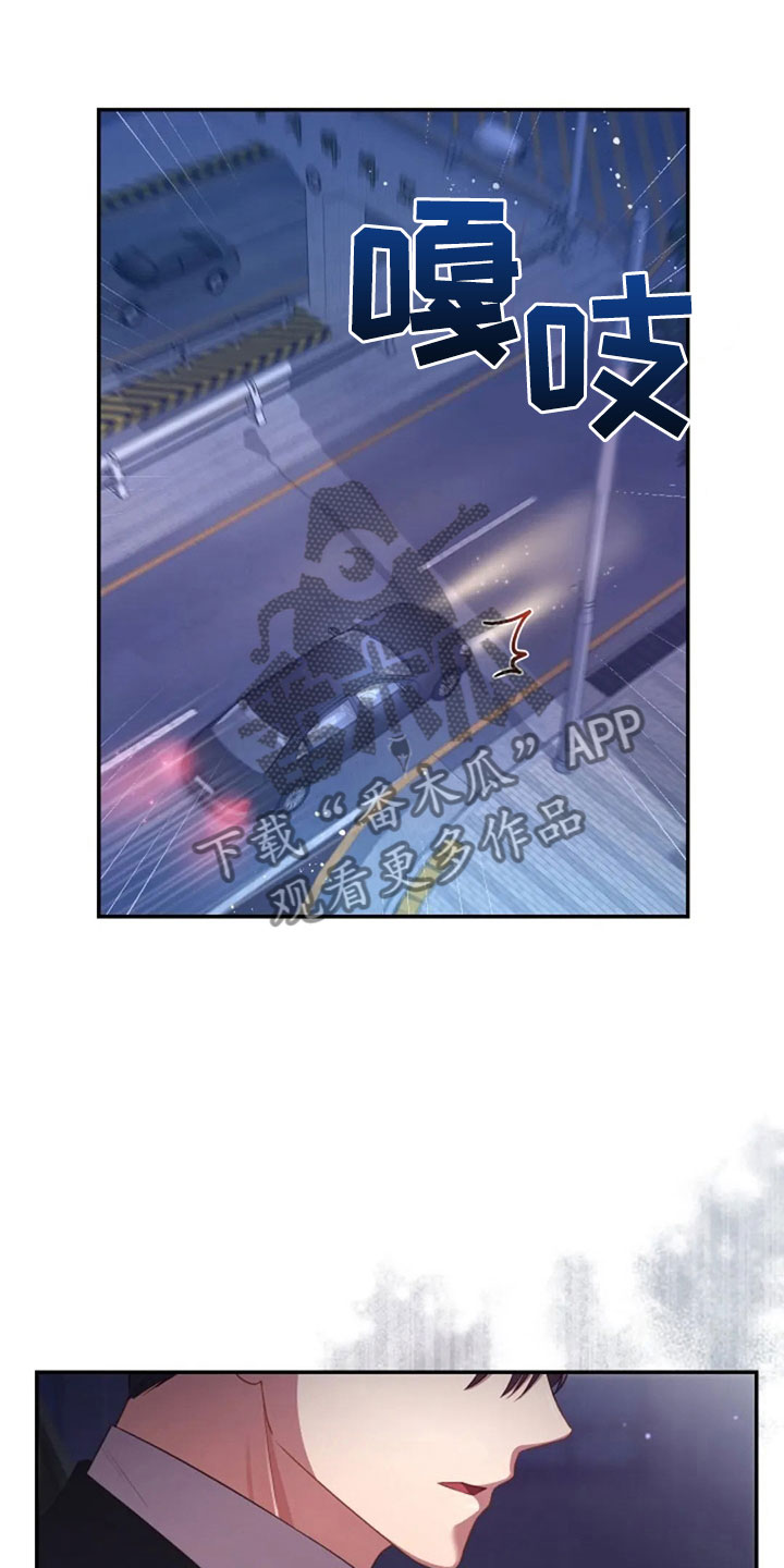 第27章：别扭0