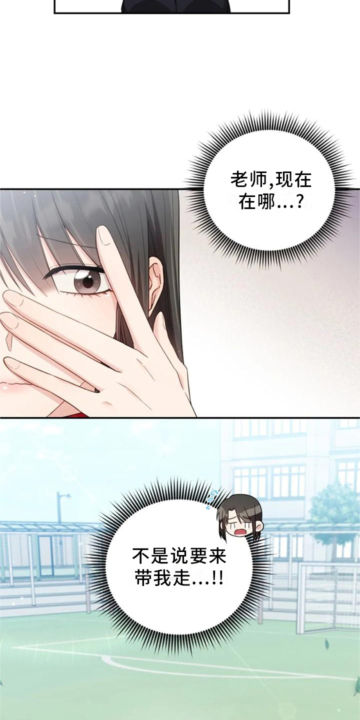 第58章：回答5