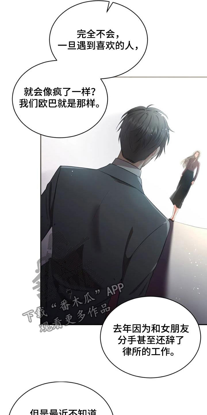 第32章：我会难过12