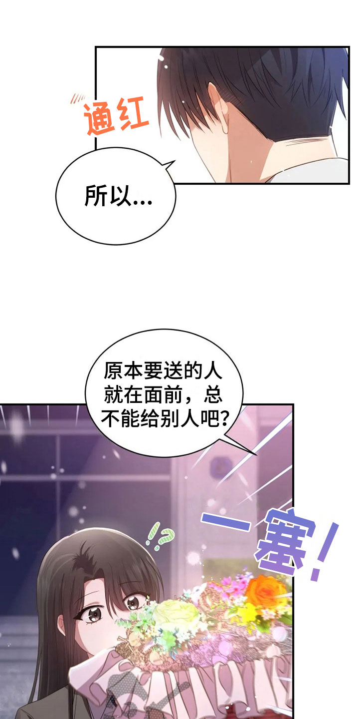 第19章：我等你4