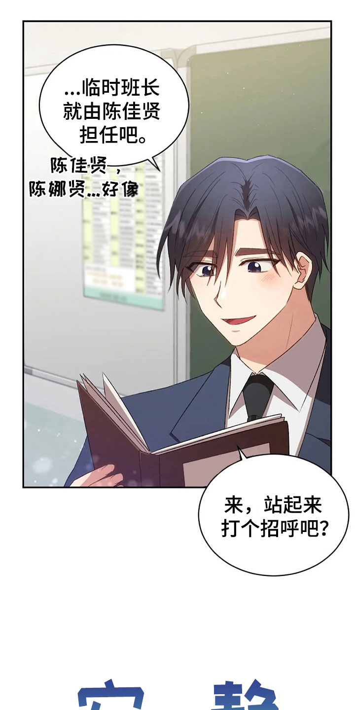 第11章：身份大白21