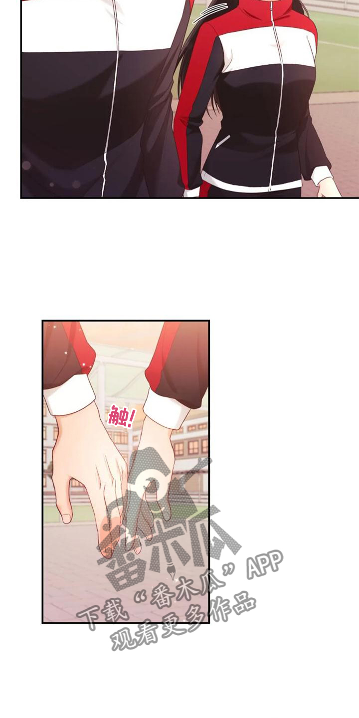 第59章：谢谢你23