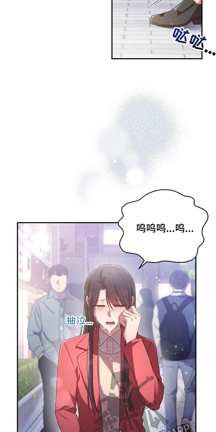 第38章：谎话也可以1