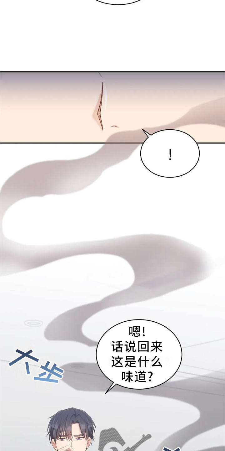 第60章：海的味道4