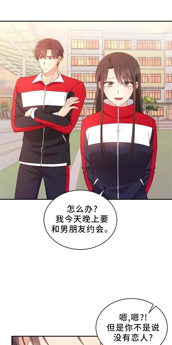 第59章：谢谢你19