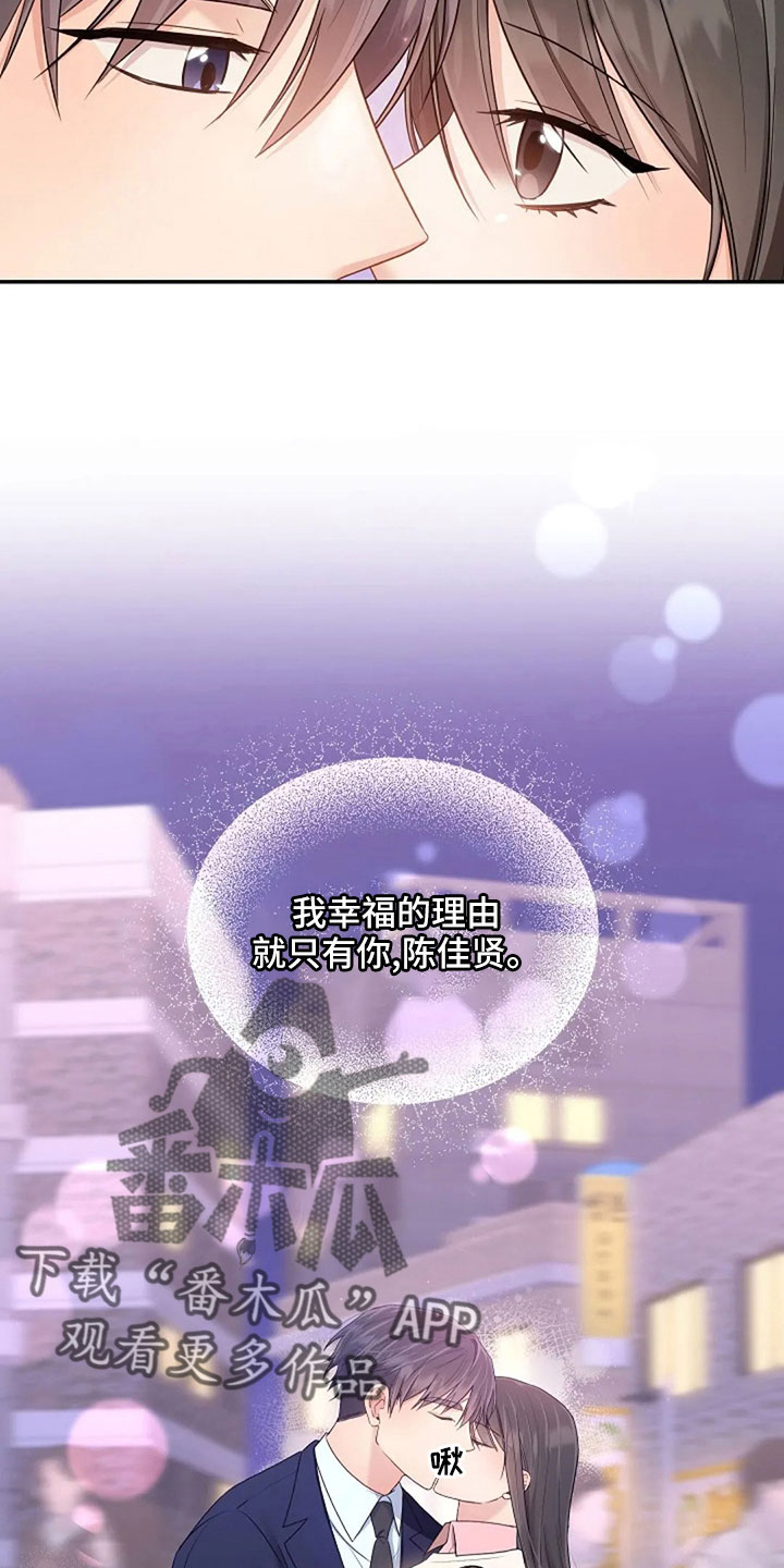 第67章：睡这里5