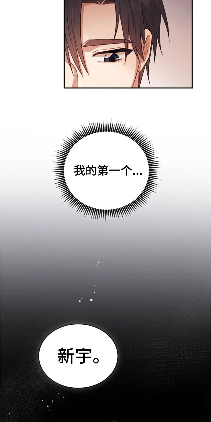 第28章：不相干的人15