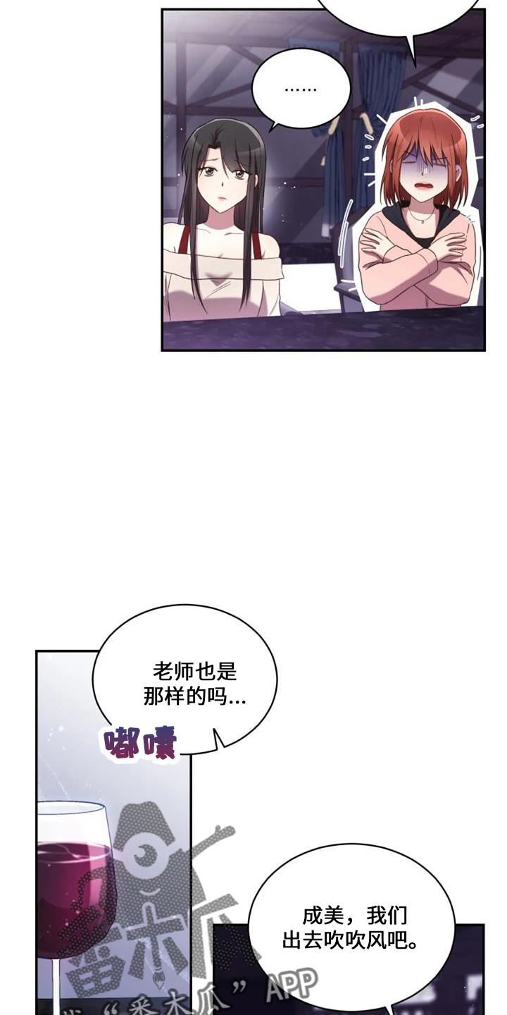 第52章：电话14