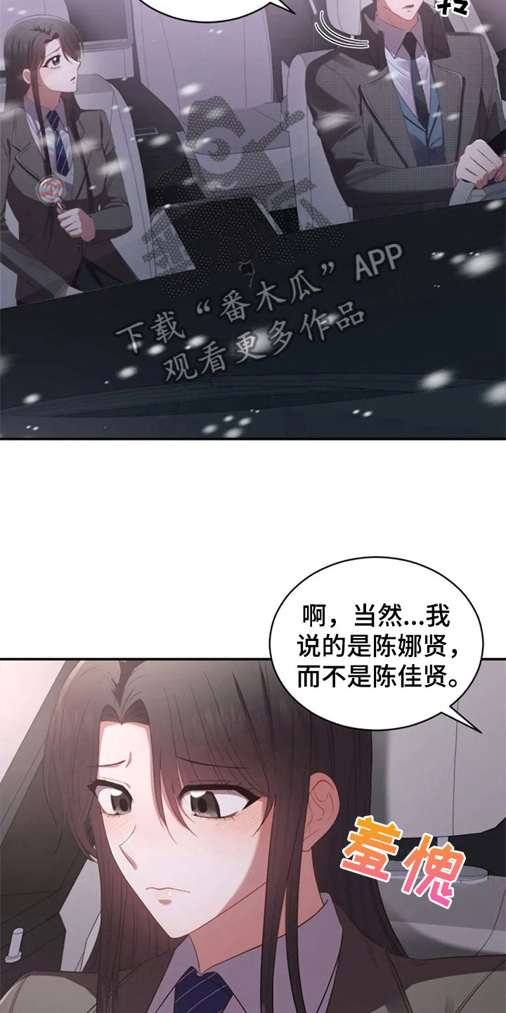 第17章：明年喜欢你1