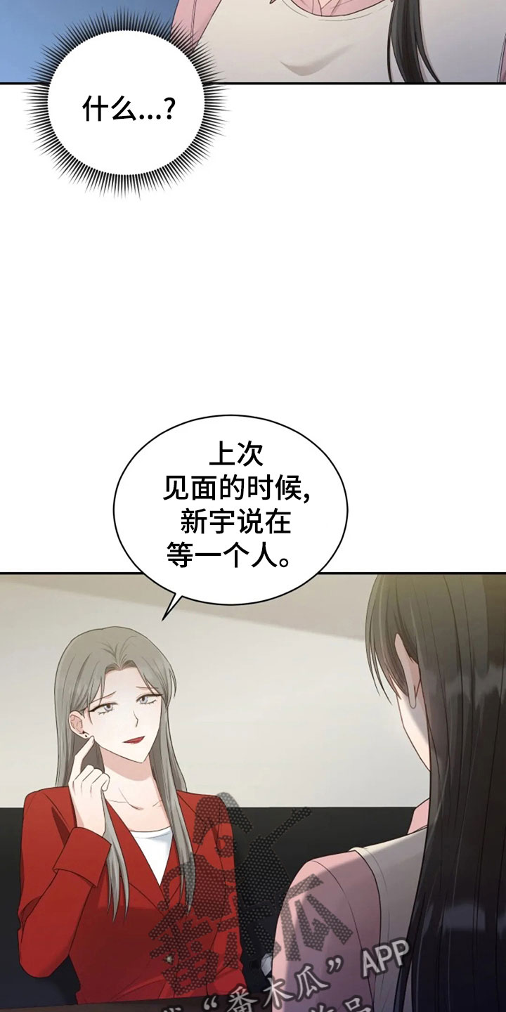 第63章：刁难23