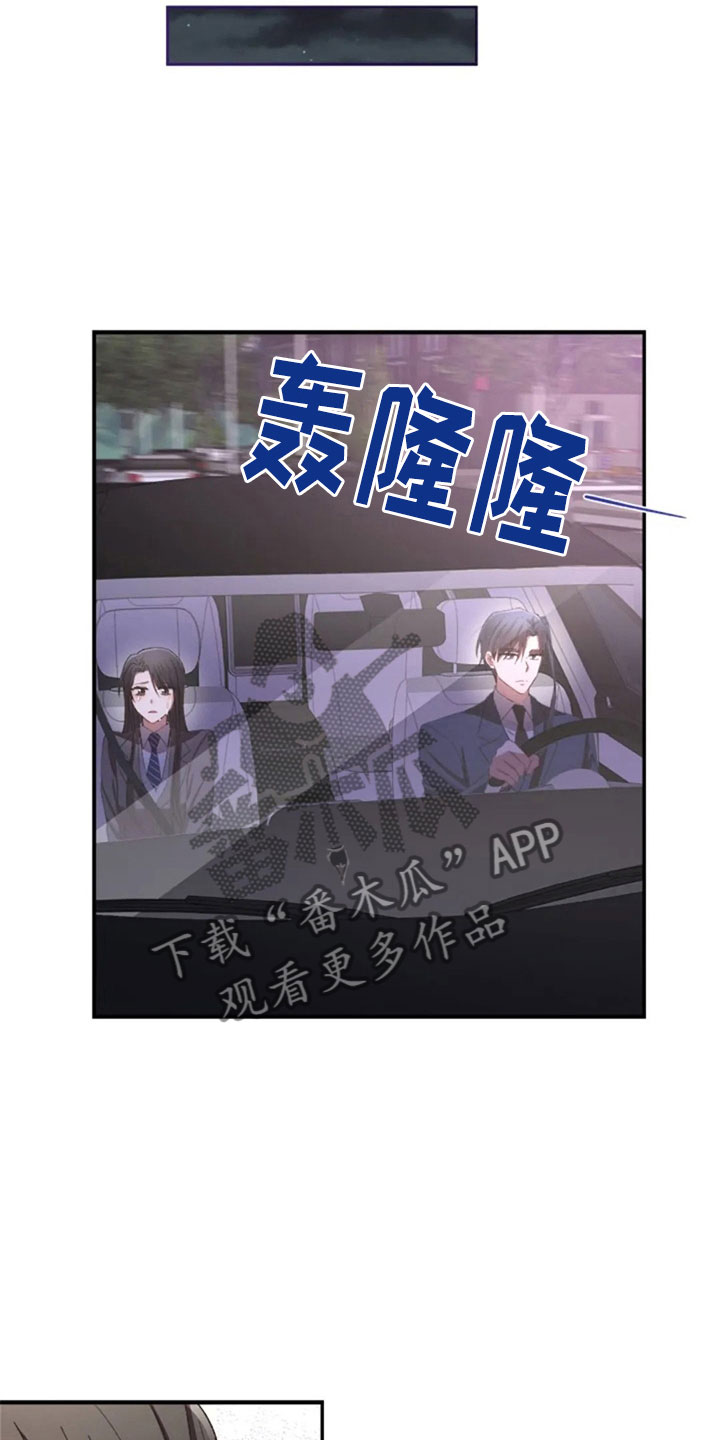 第13章：已经结束了5