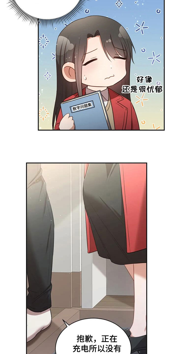 第36章：旧爱22