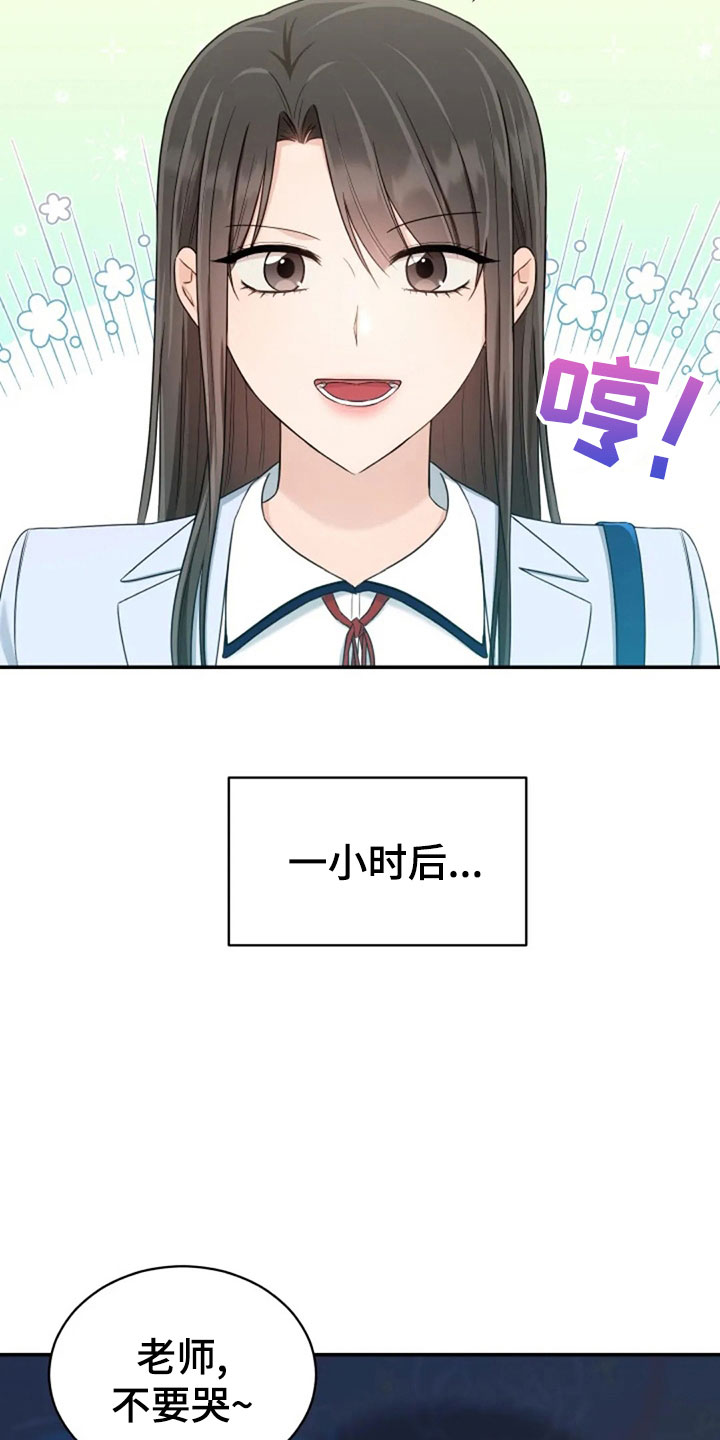第62章：同学会7