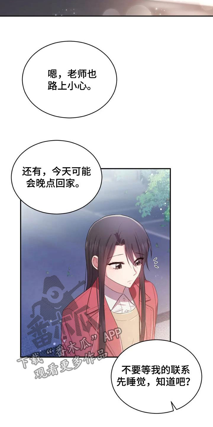 第39章：结束一切18